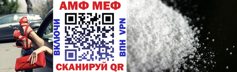 АМФ Розовый Кольчугино