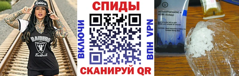 продажа наркотиков  Кольчугино  АМФЕТАМИН VHQ 