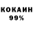 Codein напиток Lean (лин) Koshka_ Milka