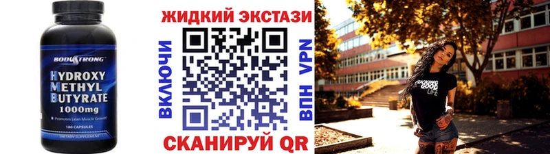 БУТИРАТ Butirat  закладка  Кольчугино 