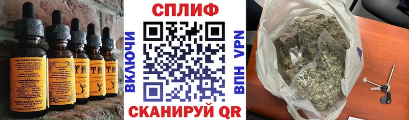 Еда ТГК марихуана  Кольчугино 