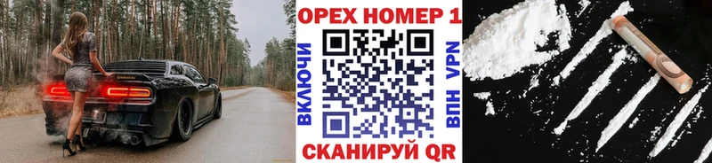 Кокаин Fish Scale  купить наркоту  Кольчугино 