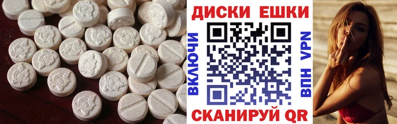 mega   Кольчугино  Ecstasy 99% 
