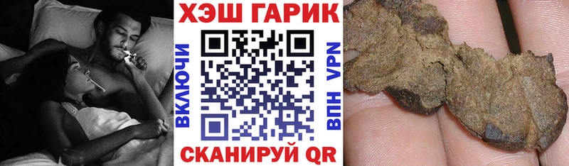 ГАШИШ Изолятор где купить наркоту Кольчугино