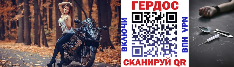 ГЕРОИН Heroin  Кольчугино 