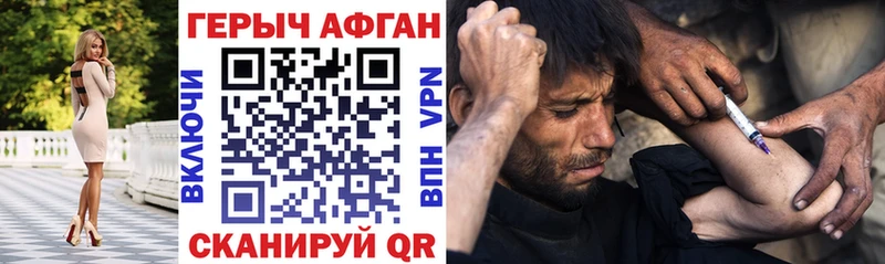 ГЕРОИН герыч Кольчугино
