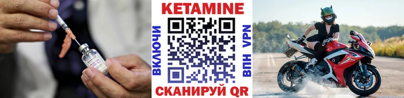где можно купить наркотик  Кольчугино  Кетамин ketamine 