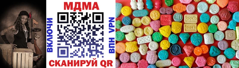 МДМА Molly  Кольчугино 