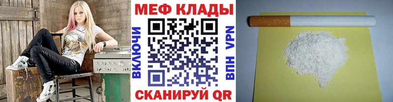 Мефедрон VHQ  Кольчугино 