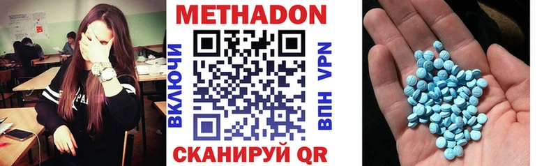 мега маркетплейс  купить закладку  Кольчугино  Метадон белоснежный 