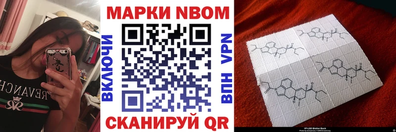 продажа наркотиков  Кольчугино  hydra   Марки 25I-NBOMe 1500мкг 
