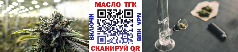 Дистиллят ТГК вейп цена наркотик Кольчугино